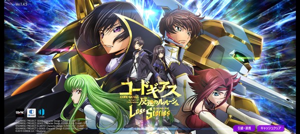 叛逆的鲁鲁修失落物语游戏玩法1