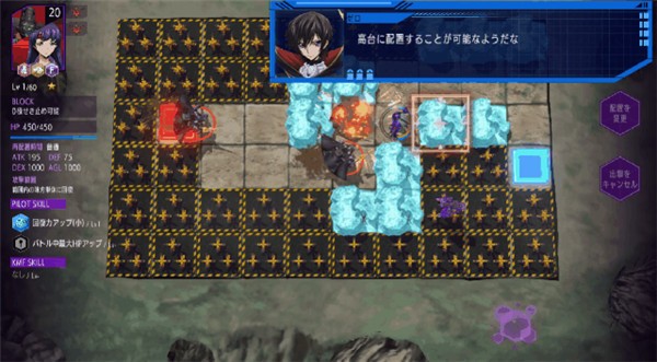 叛逆的鲁鲁修失落物语游戏玩法6