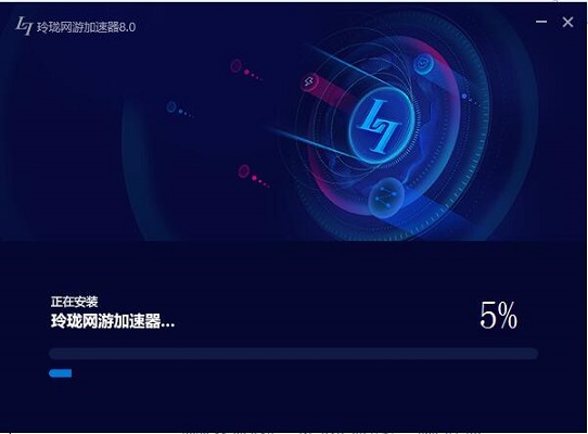 玲珑加速器正版