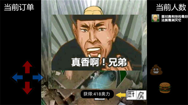 老八汉堡店截图5