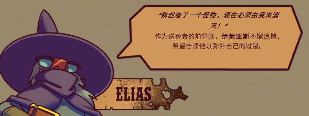 赏金幸存者汉化版游戏玩法2