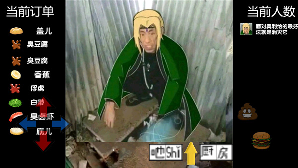 老八汉堡店游戏玩法4