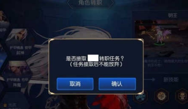 阿拉德之怒85级版本怎么转职4