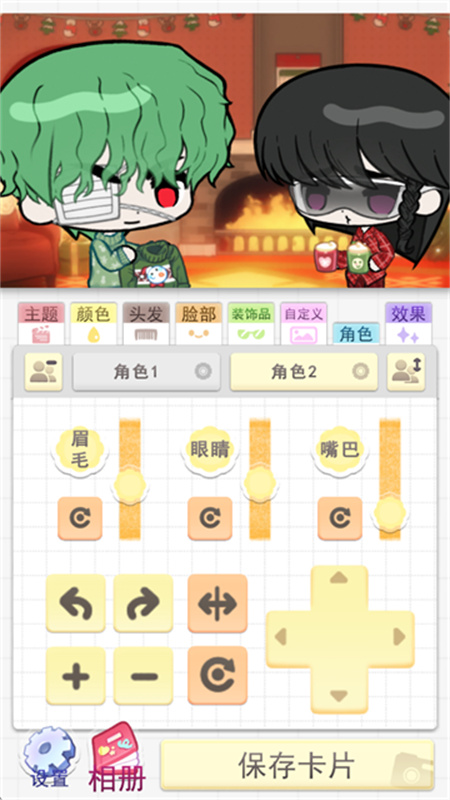 波卡小伙伴官方版v1.08截图1