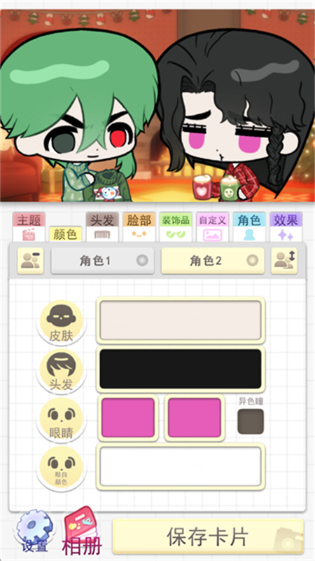 波卡小伙伴官方版v1.08截图4