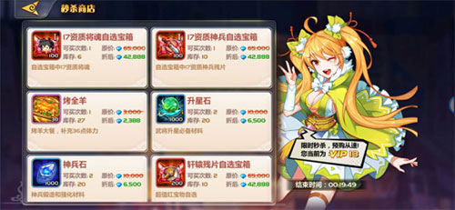 萌将风云游戏新手指南3
