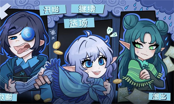 无用的诺艾尔截图4