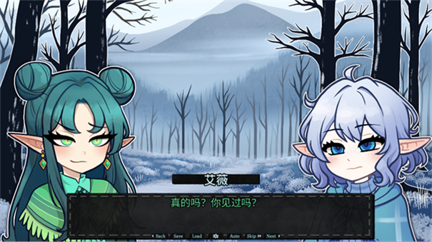 无用的诺艾尔截图5