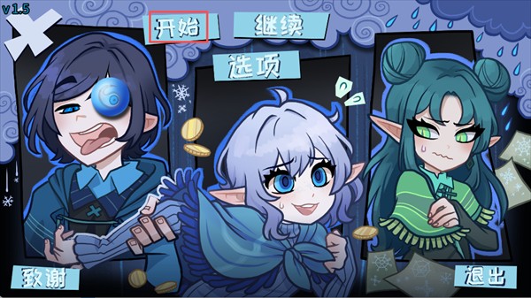 无用的诺艾尔游戏玩法1