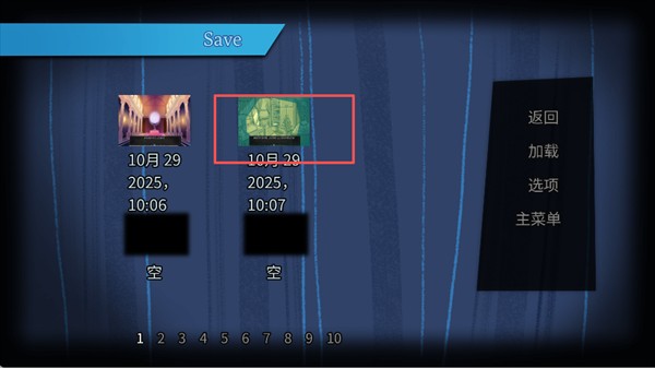 无用的诺艾尔游戏存档与读取教程2