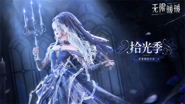 无限暖暖敲下纪念之章圣地花谷盖章点位一览