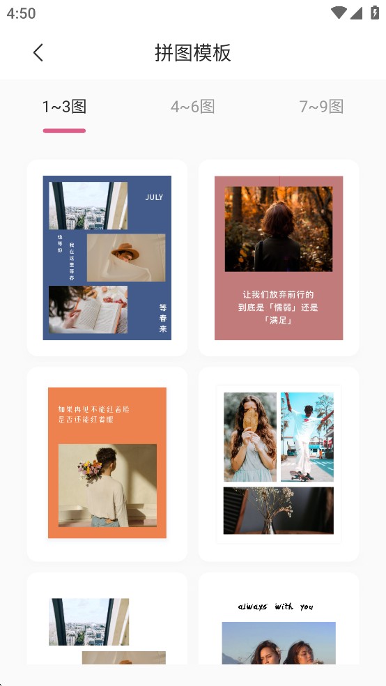 时间相机Pro软件介绍2