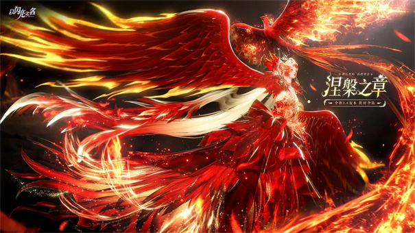 以闪亮之名新马服截图1