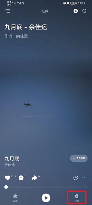 波点音乐下载的歌曲怎么转到本地?1