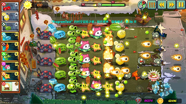 植物大战僵尸lz重制版手机版v1.3.6.1截图3