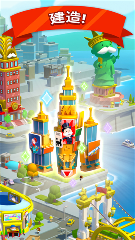 MONOPOLY GO(大富翁)安卓版v1.54.0截图2