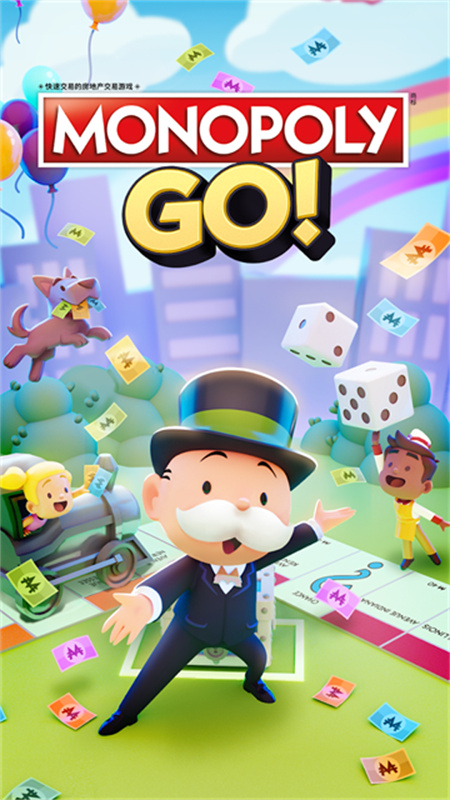MONOPOLY GO(大富翁)安卓版v1.54.0截图1