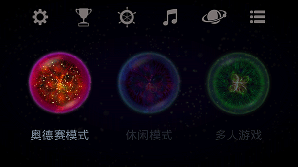 星噬中文版手游免费v2.6.6截图5