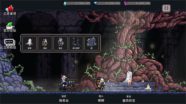 地牢杀手(Dungeon Slasher)安卓版v0.749.2截图2