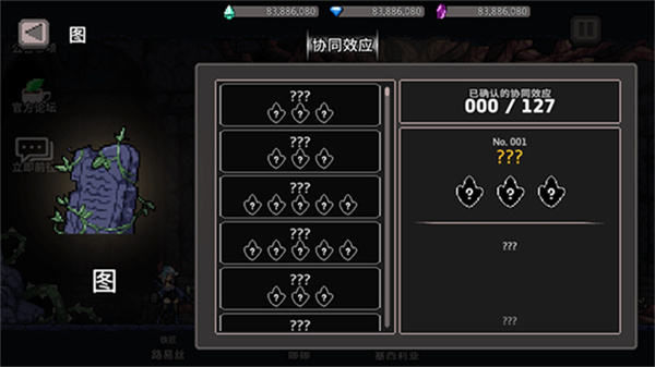 地牢杀手(Dungeon Slasher)安卓版v0.749.2截图1