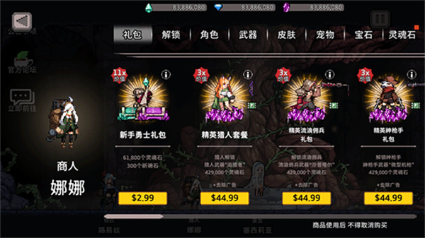 地牢杀手(Dungeon Slasher)安卓版v0.749.2截图5