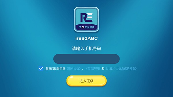 全阅读app使用方式-1