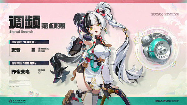 绝区零2.4版本将临未抵的深渊活动汇总1