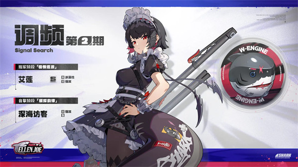 绝区零2.4版本将临未抵的深渊活动汇总4