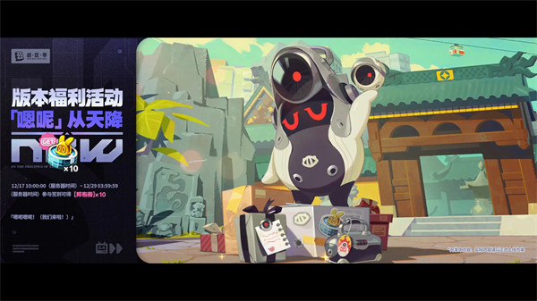 绝区零2.4版本将临未抵的深渊活动汇总6