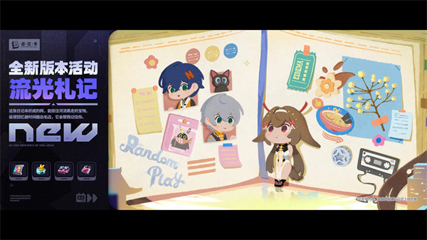 绝区零2.4版本将临未抵的深渊活动汇总9