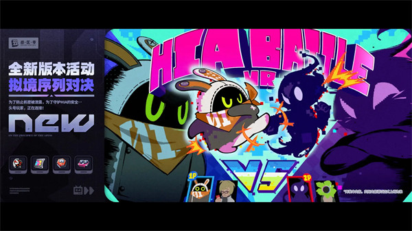 绝区零2.4版本将临未抵的深渊活动汇总11