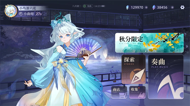 万华律游戏玩法1