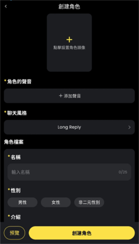 TiKieAI聊天