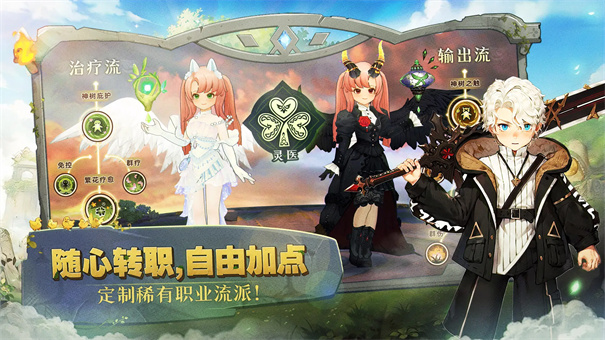 森之国度官服手机游戏免费v1.42.20592截图1