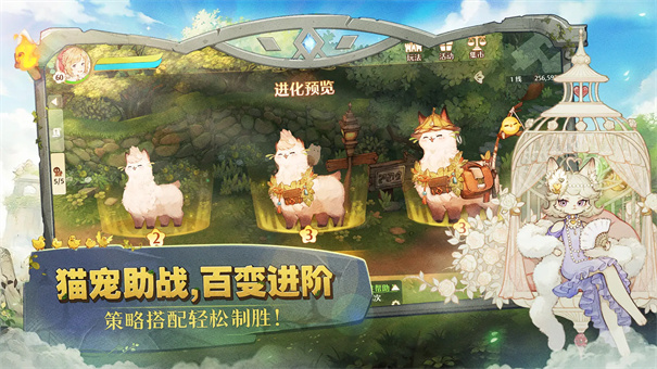 森之国度官服手机游戏免费v1.42.20592截图2