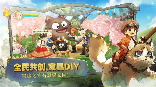 森之国度官服手机游戏免费v1.42.20592截图5
