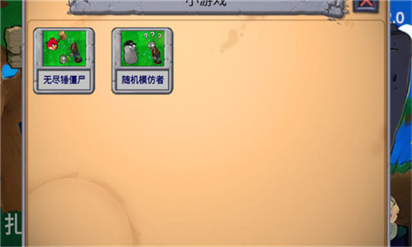 愤怒的小鸟大战僵尸太空版