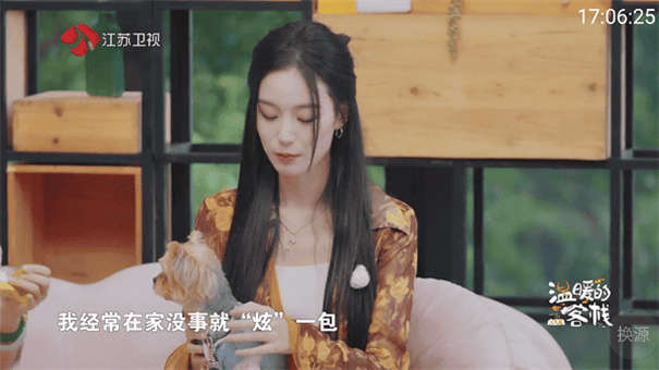 Your TV(你的电视)官方版安装v2.2.1截图2