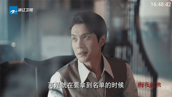 Your TV(你的电视)官方版安装v2.2.1截图4