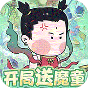 小小兵者