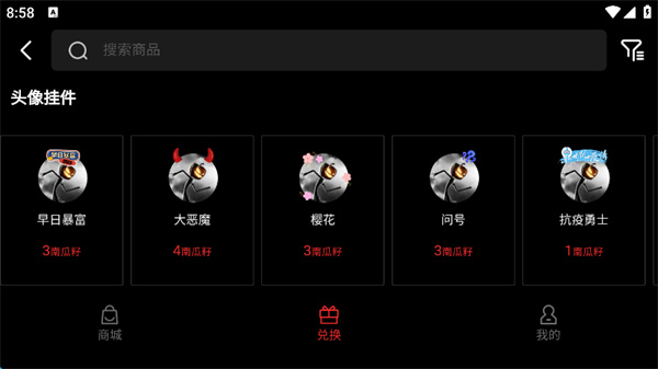 南瓜电影HD最新版2025v4.6.4截图4
