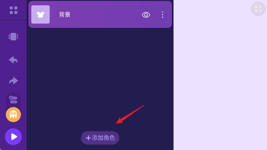 编程猫在线中的图形化编程如何控制人物走动?3