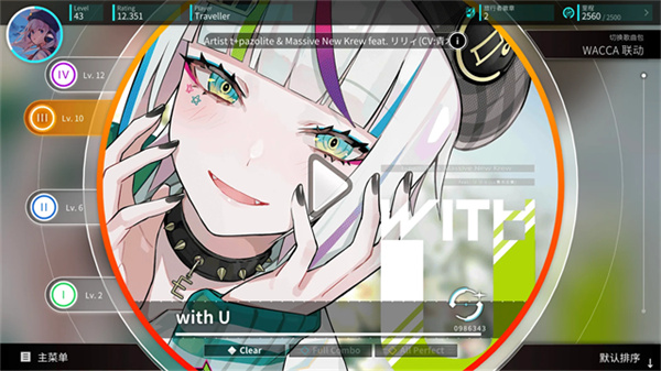 Rotaeno旋转音律国际服安卓版免费v2.14.2截图2