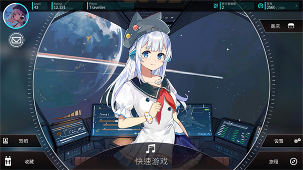 Rotaeno旋转音律国际服安卓版免费v2.14.2截图3