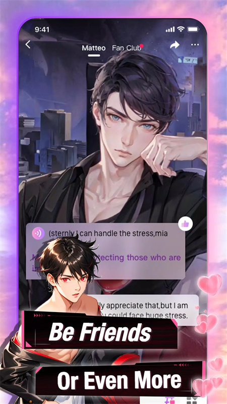 SeeleAI聊天(人工智能)免费版安装v2.10.9截图4