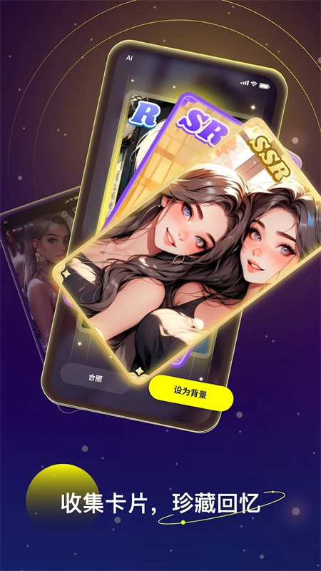 Linky(AI聊天)手机版安装v3.4.1截图2