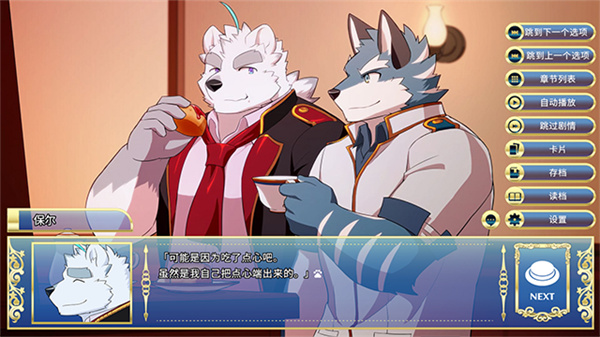 骑士学院手游中文版v1.0.1截图4