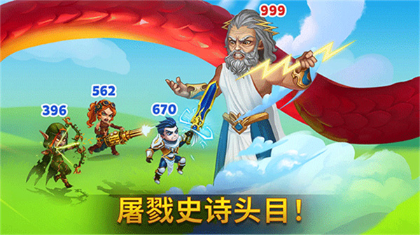 勇士争霸赤胆联盟最新版v1.261.002截图2
