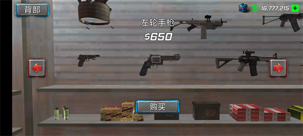 超级战争机器人最新安卓版v1.5.2截图4