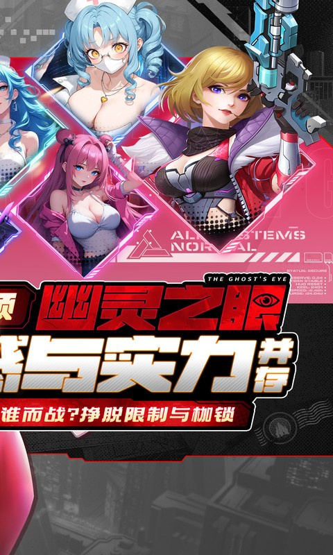荣耀战争游戏最新版v1.0.3截图2